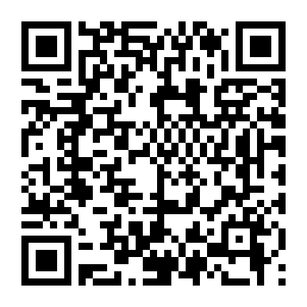 Mối Tình Đầu Nhiều Năm Như Thế