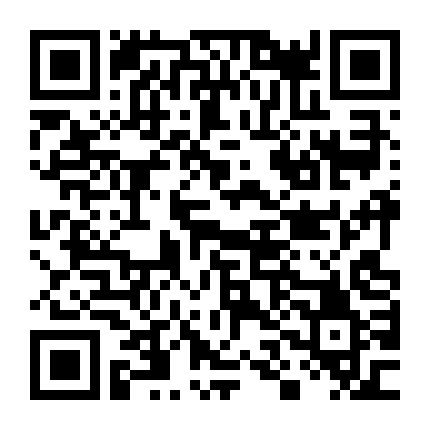 Đả Canh Nhân Quái Đàm