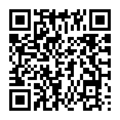 Đường Tâm Nhuyễn Đường