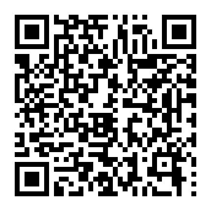 Thanh Xuân Vô Địch