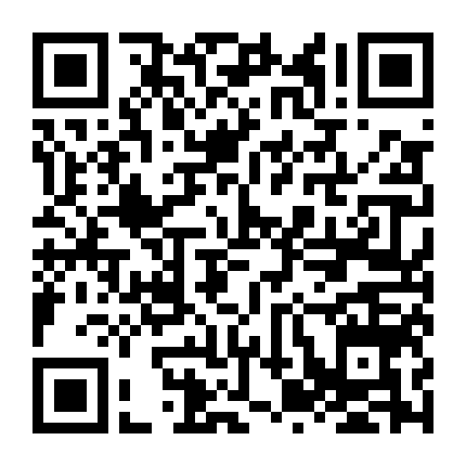 Khách Sạn Chôn Hồn