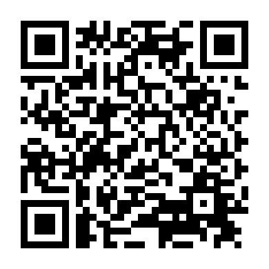 Thanh Tước Thành Hoàng