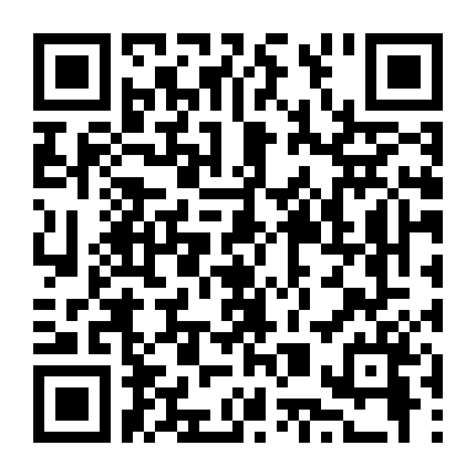 Song Thế Bạch Xà