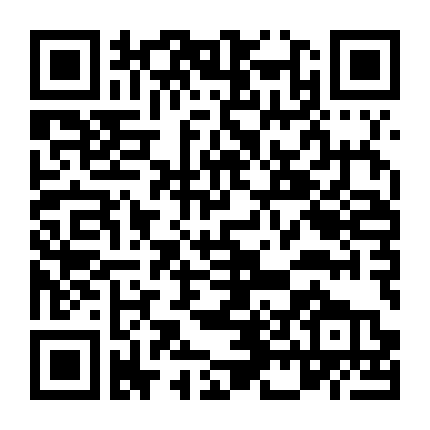 Điện Thoại Không Phải Là Bố