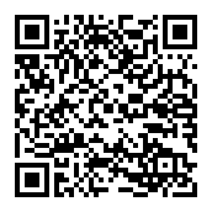 Không Có Đường Lui