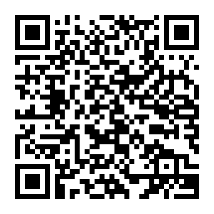 Giáng Sinh Đầu Tiên Trên Thế Giới