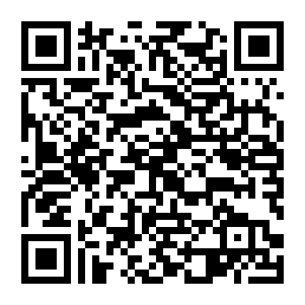 Viên Ngọc Phương Đông