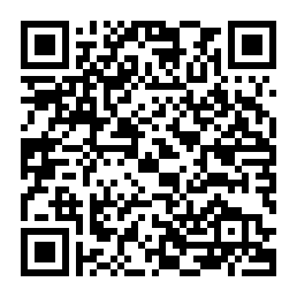 Ngôi Sao Sáng Nhất Bầu Trời Đêm