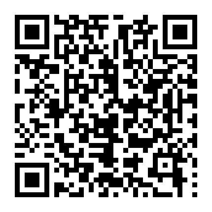 Nụ Hôn Khuynh Thành