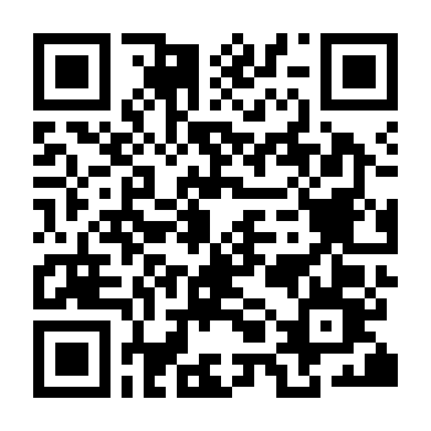 Nhật Ký Sát Nhân