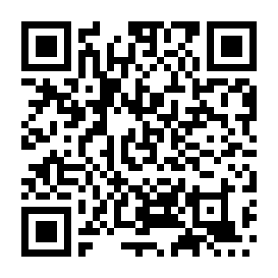 Oppa, Phiền Quá Nha!