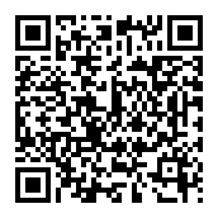 Trái Tim Không Thể Phân Biệt