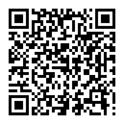 Nhật Ký Trao Đổi Bí Mật