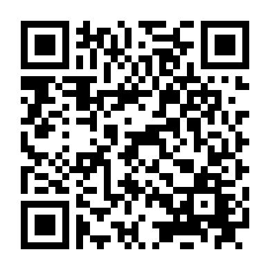 Đệ Nhất Ái Nữ