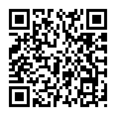 Siêu Bão Địa Cầu