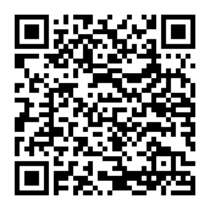 Yêu Phải Chàng Trai Sao Bắc Đẩu