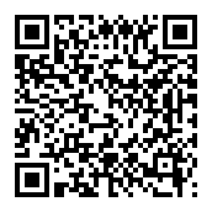 Tình Đầu Của Quái Thú