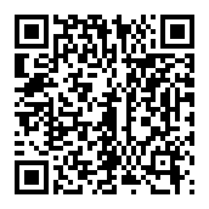 Nhật Ký Trả Thù