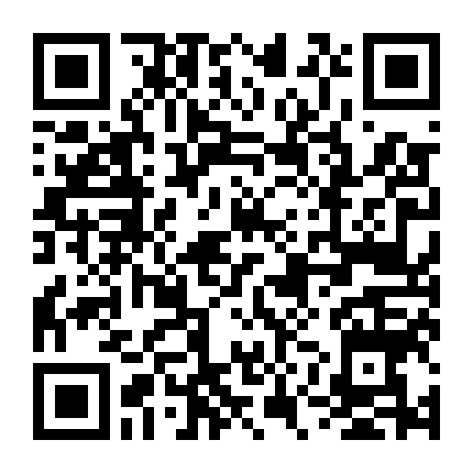 Cậu Bé Và Sứ Mệnh Thiên Tử