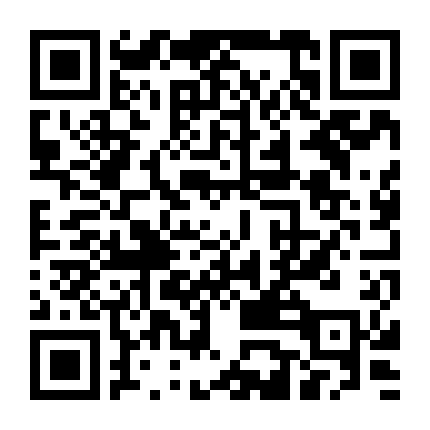 Từ Hôm Nay, Đến Lượt Tôi!