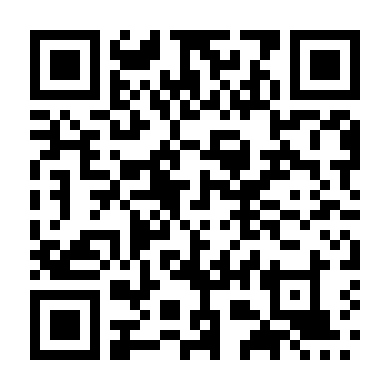 Thực Thần (Bản Thái)