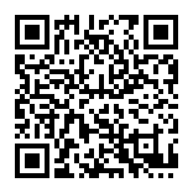 Gửi Người Da Màu