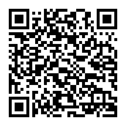 Hành Tinh Nhỏ Đang Yêu Đương