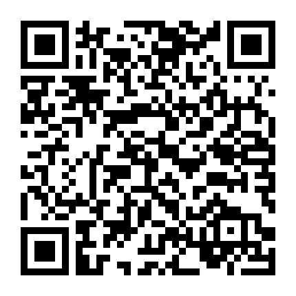 Hàn Chi Chiết Bất Đoạn