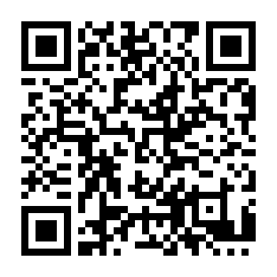 Erin Carter Là Ai ?