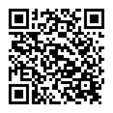 Đôi Tai Ngoại Cảm