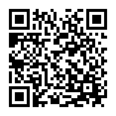 Mật Mã Nguyền Rủa