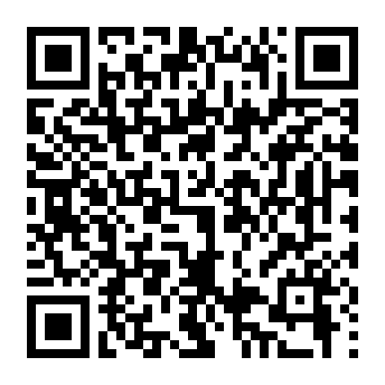 Liệt Diễm Chi Vũ Canh Kỷ