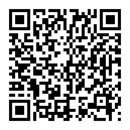 Giữa Cơn Bão Tuyết