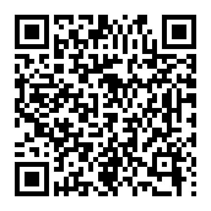 Không Thể Chạm Tới