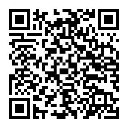 Tấn Văn Công Truyền Kỳ