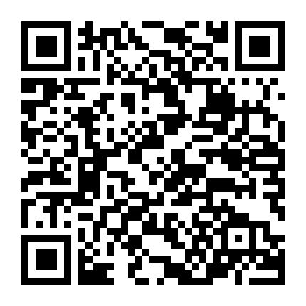 Mục Trung Vô Nhân: Dùng Mắt Trả Mắt