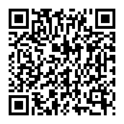 Lăng Cung Trấn Cổ Lâu