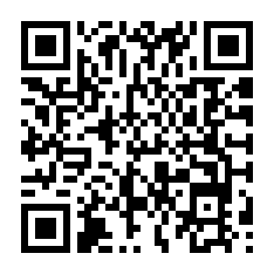 Cú Úp Rổ Đầu Tiên