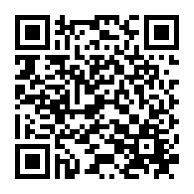 Nhắm Đôi Mắt Lại