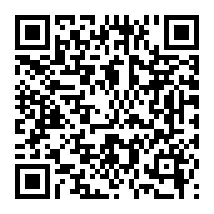 Long Thành Cầm Giả Ca