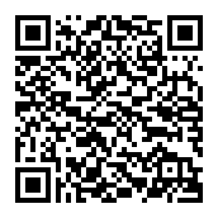 Nhục Bồ Đoàn 4: Cực Lạc Bảo Giám