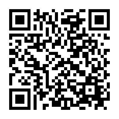 Trừ Bạo An Lương