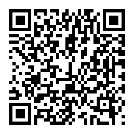 Chu Công Phục Yêu