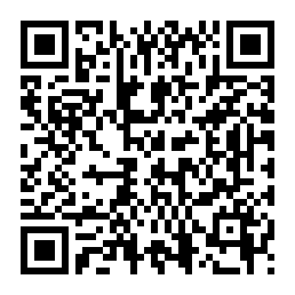 Tiểu Toàn Phong Sài Tiến: Trâm Hoa Thỉnh Mệnh