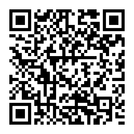 Ái Nô Tân Truyện