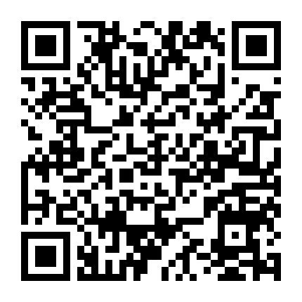 Hổ, Máu Trong Miệng