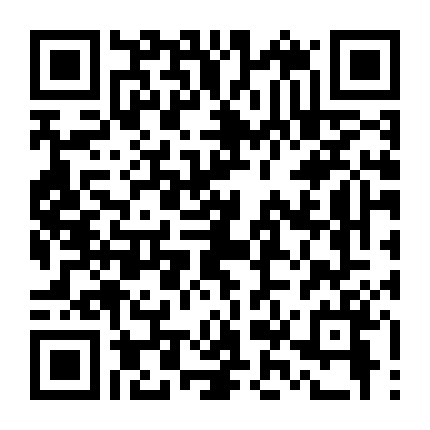 Thế Tử Biến Mất Rồi!