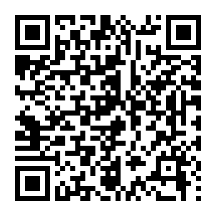 Tình Yêu, Bên Kia Bức Tường