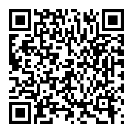 Đêm Mùa Hè (Phần 1)