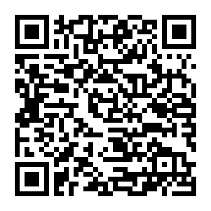 Công Chúa Biến Hình Ký